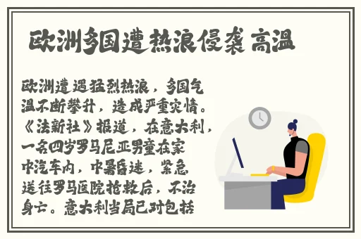 黑料网-热门事件正能量